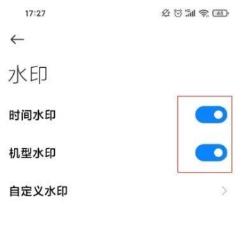 红米k40游戏增强版拍照水印如何设置。