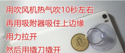 1621066075846241.png 红米note10如何更换电池