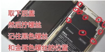 1621066104732263.png 红米note10如何更换电池