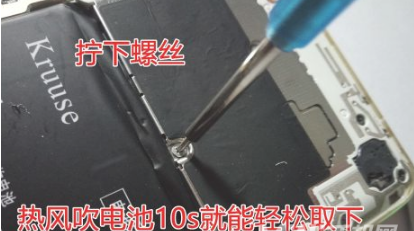 1621066121206563.png 红米note10如何更换电池