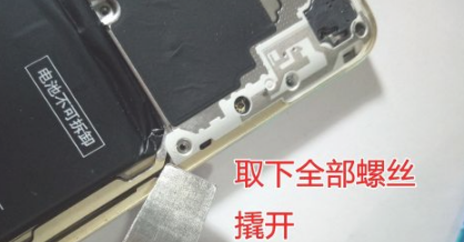 1621066127192226.png 红米note10如何更换电池