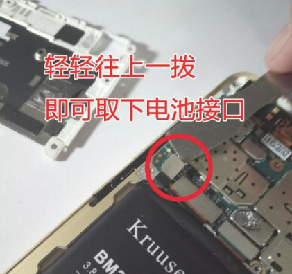 1621066134819049.png 红米note10如何更换电池