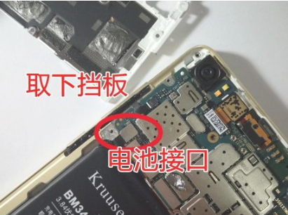 1621066141658883.png 红米note10如何更换电池