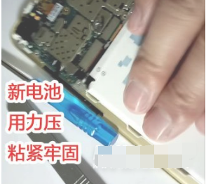 1621066170650928.png 红米note10如何更换电池