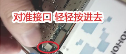 1621066176945495.png 红米note10如何更换电池