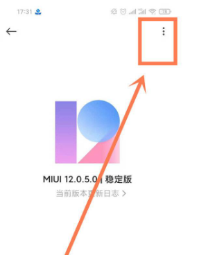 红米note10怎么关掉自动更新。