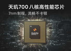 红米note10值得入手吗。
