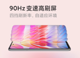 红米note10值得入手吗。