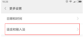红米note11Pro+如何关掉打字振动。