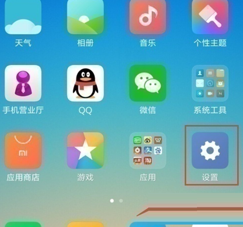 红米note11pro怎么查内存