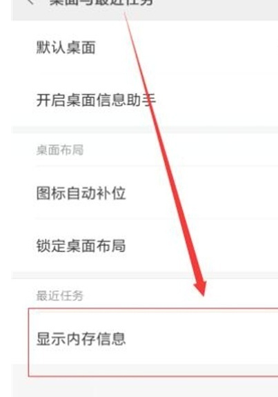 红米note11pro怎么查内存