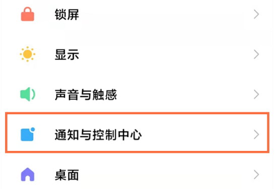 红米note11怎么启用电池百分比。