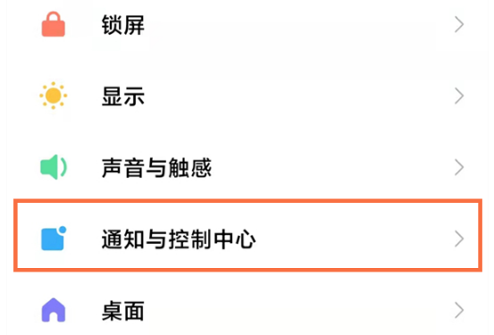 红米note11怎么显示实时网速。