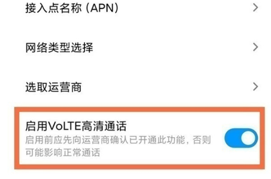 红米note11如何取消hd。