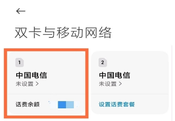 红米note11pro如何关掉HD模式。