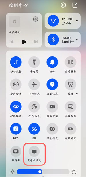 鸿蒙屏幕变灰色如何调回来。