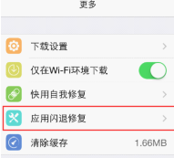 海马苹果助手无法安装，一招帮助修复