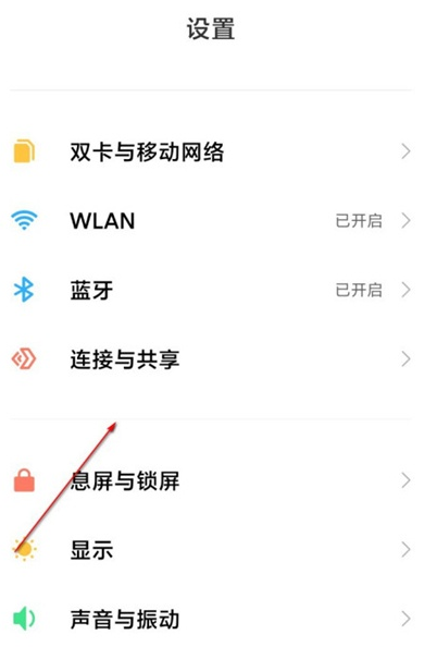 红米手机怎样投屏 红米手机投屏功能使用方法。