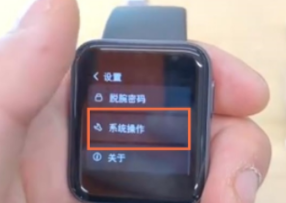 红米手表如何调整时间。