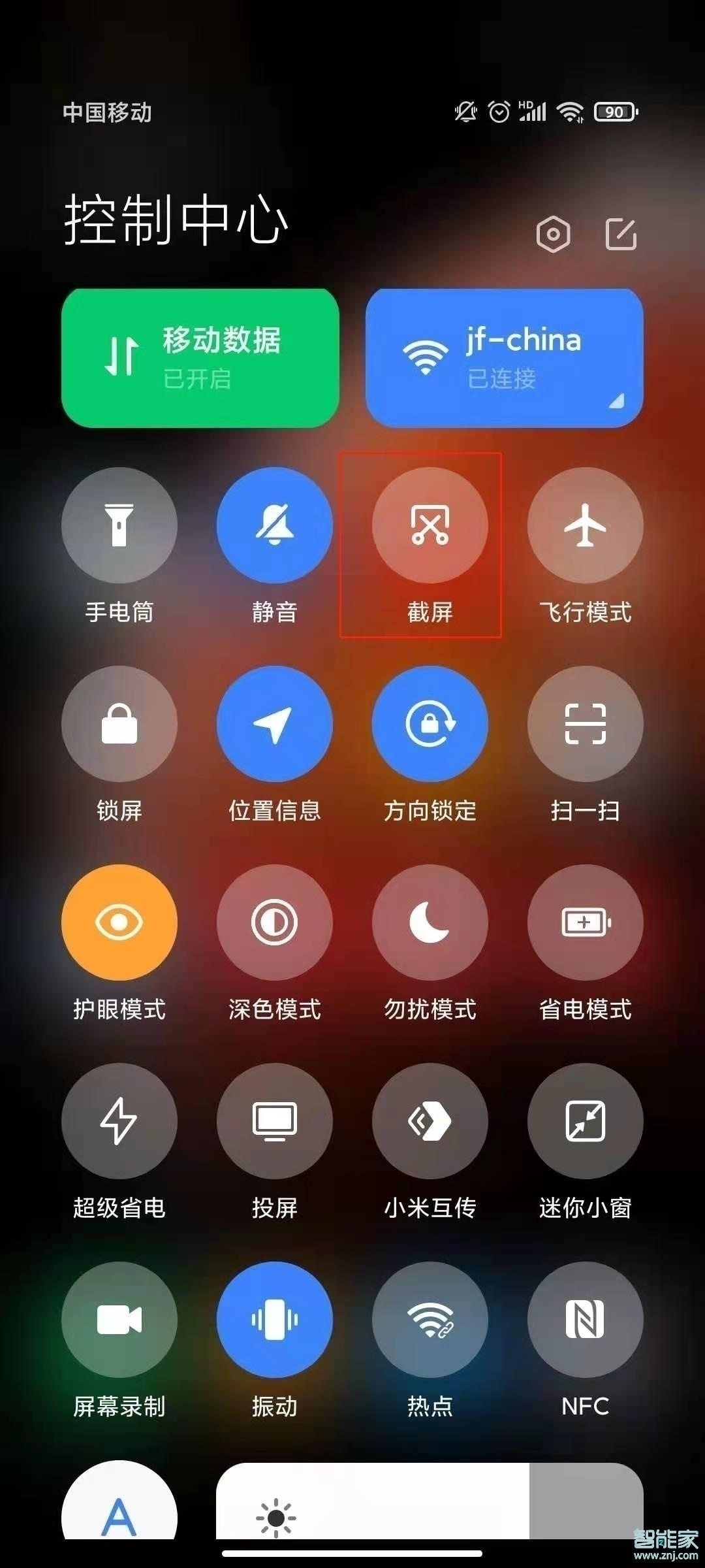 红米手机怎么局部截图。