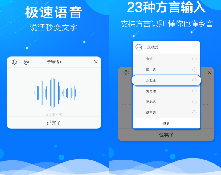 换了手机、这些APP也不能扔，好用到爆！