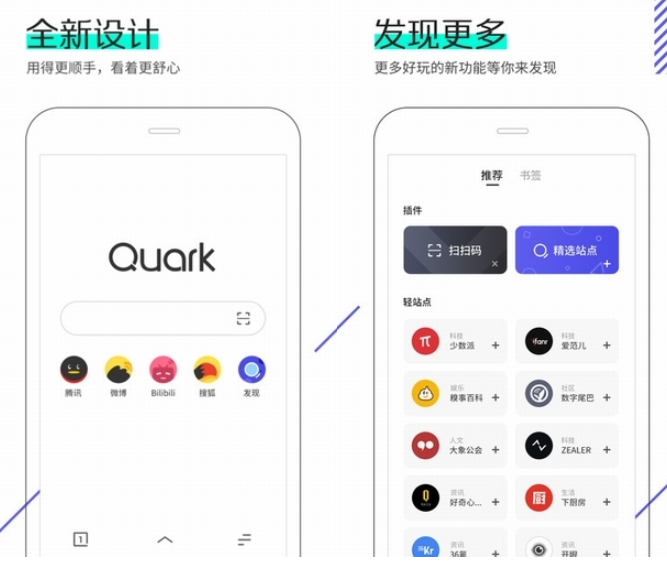 换了手机、这些APP也不能扔，好用到爆！