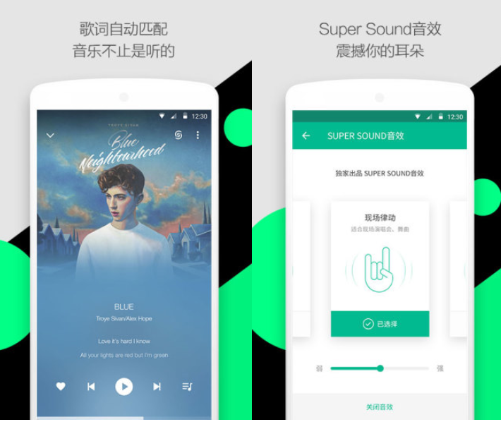 换了手机也不能扔的APP，你值得拥有！