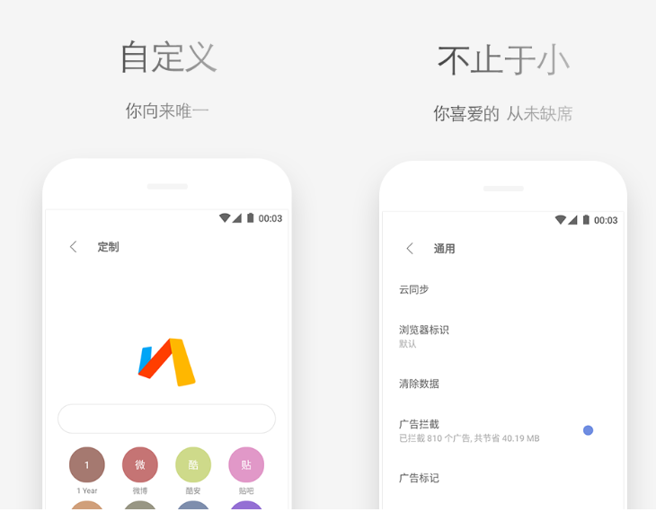 换了手机也不能扔的APP，你值得拥有！