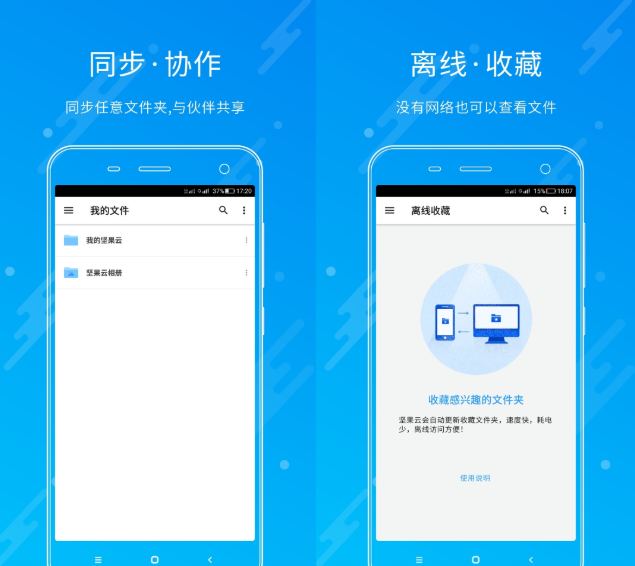 换了手机也不能扔的APP，你值得拥有！