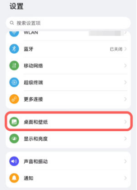 鸿蒙图标下划线如何取消。