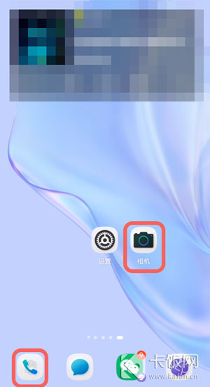 鸿蒙提示条怎么取消。