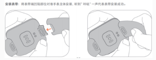 红米watch2如何拆表带。