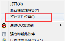 海马玩模拟器的卸载操作讲述。