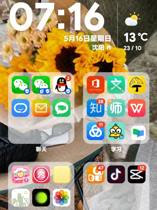 鸿蒙系统几点更新。