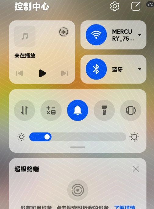 鸿蒙系统几点更新。
