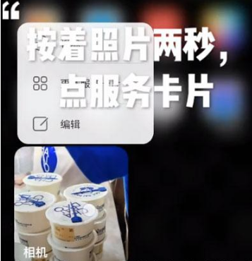 鸿蒙系统桌面如何设置图片。