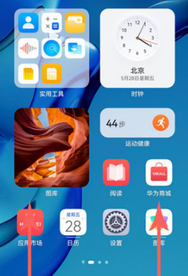 鸿蒙系统我的服务如何添。