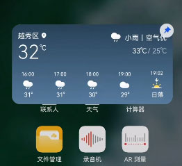 鸿蒙系统软件下面有横线是什么原因。