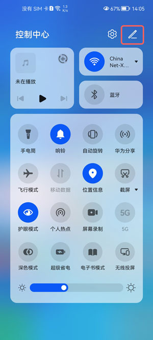 鸿蒙系统没有超级终端是什么原因。