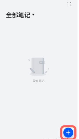 鸿蒙系统备忘录如何添加证件。