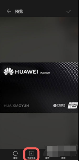 鸿蒙系统备忘录如何添加证件。