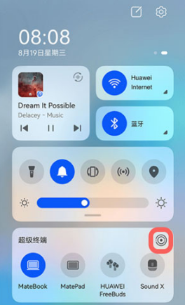 鸿蒙系统超级终端如何开启。