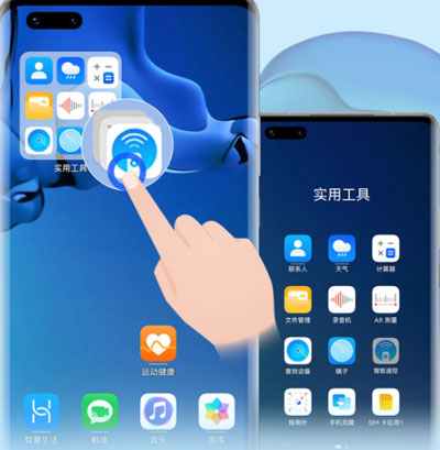 鸿蒙系统文件夹如何设置。