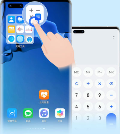 鸿蒙系统文件夹如何设置。