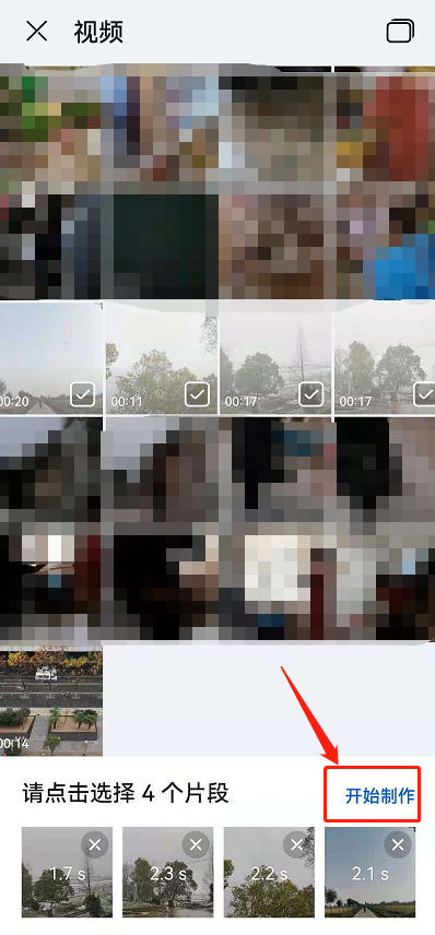 鸿蒙系统微电影创作功能在哪。