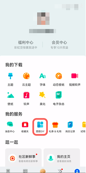 鸿蒙系统如何自定义图标。