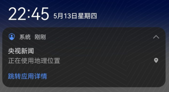 鸿蒙系统壁纸有网格线如何去掉