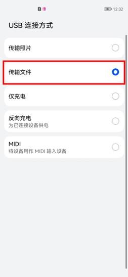 鸿蒙系统如何退回EMUI。