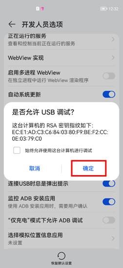 鸿蒙系统如何退回EMUI。