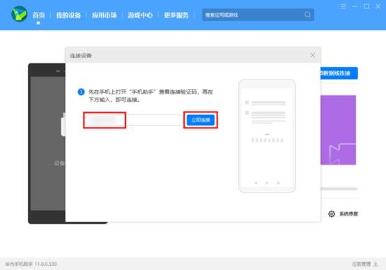 鸿蒙系统如何退回EMUI。
